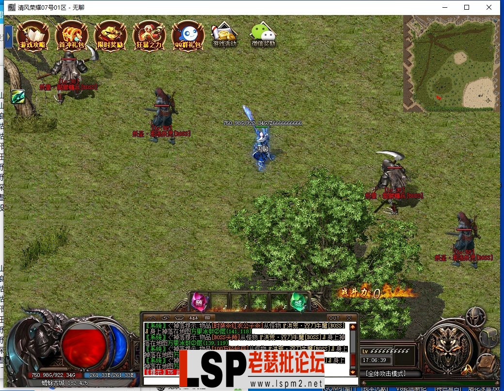 QQ截图20240307170641.webp