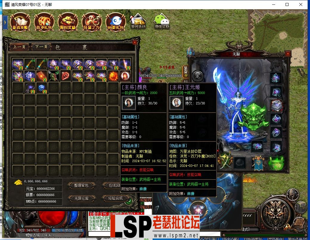 QQ截图20240307170754.webp