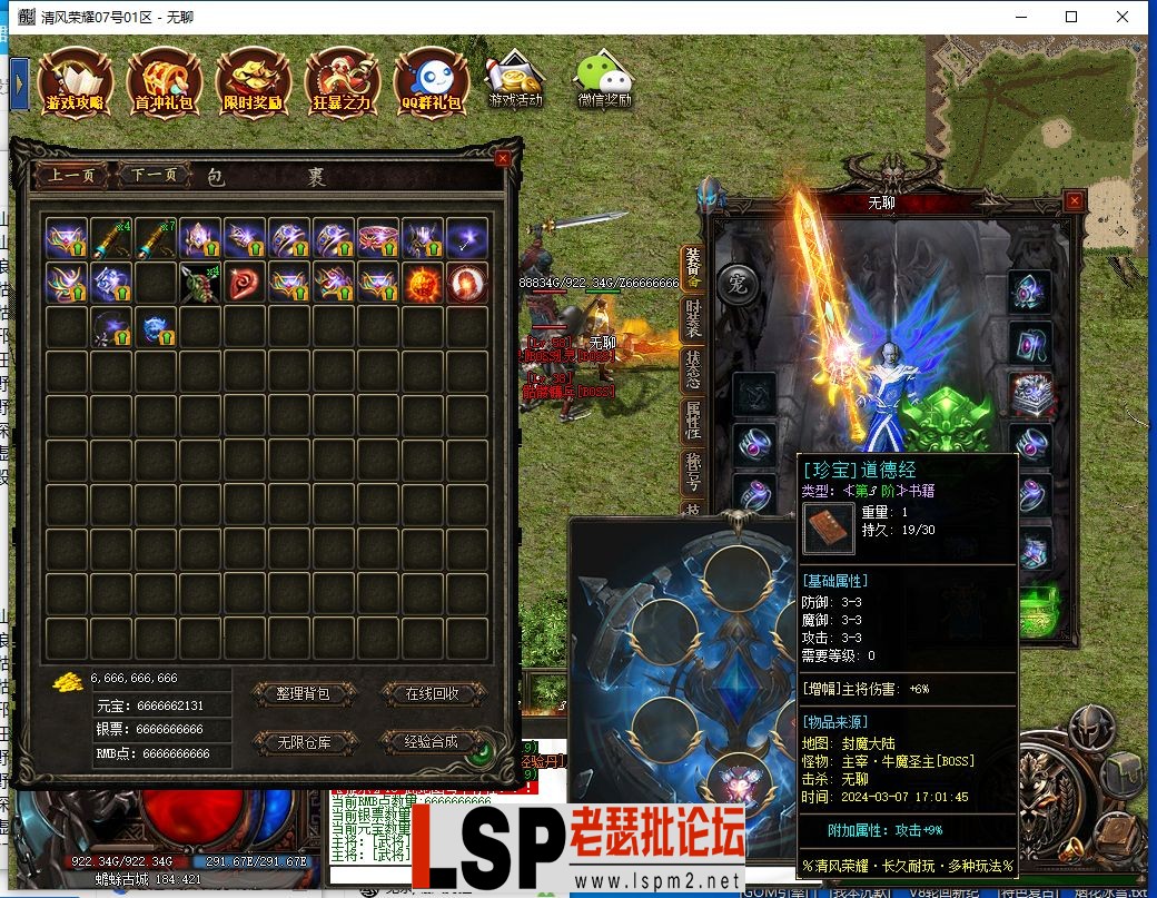 QQ截图20240307170824.webp