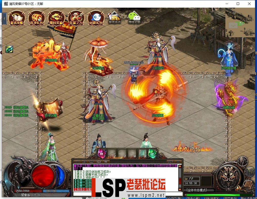 QQ截图20240307165543.webp