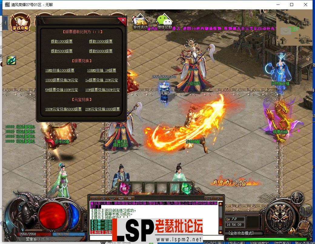 QQ截图20240307165612.webp
