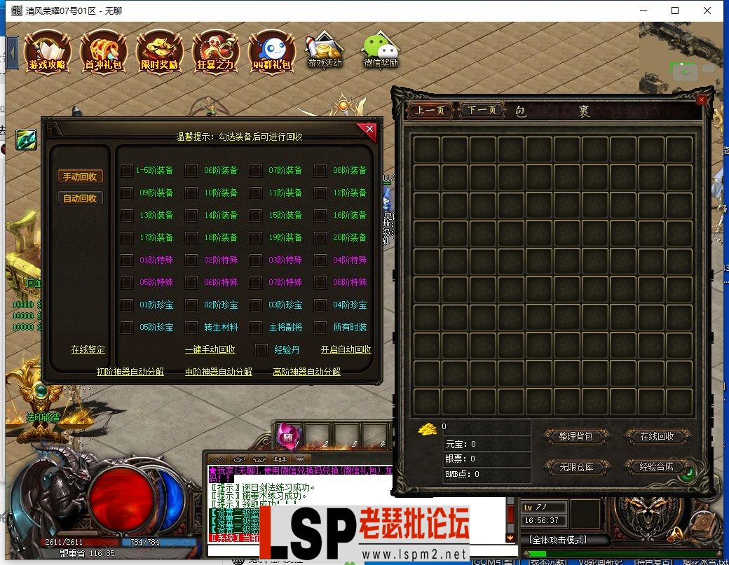 QQ截图20240307165639.webp