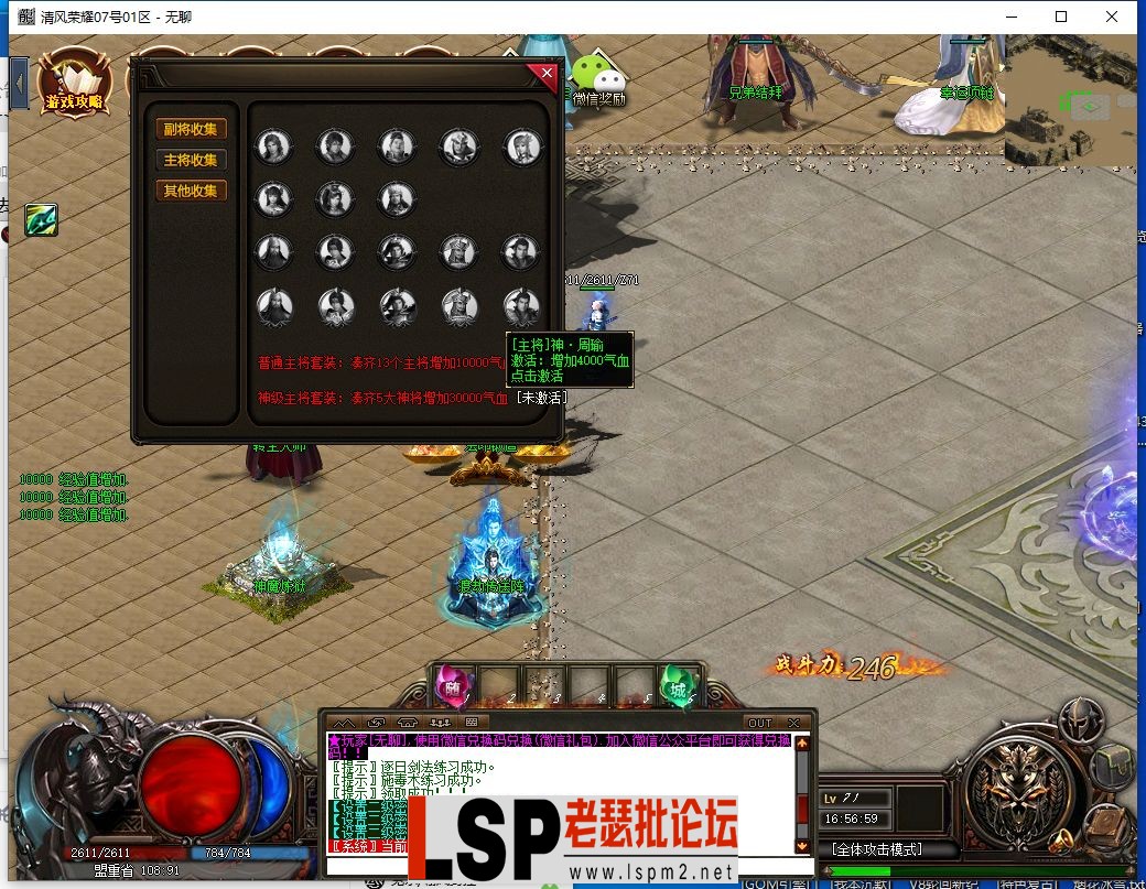 QQ截图20240307165700.webp