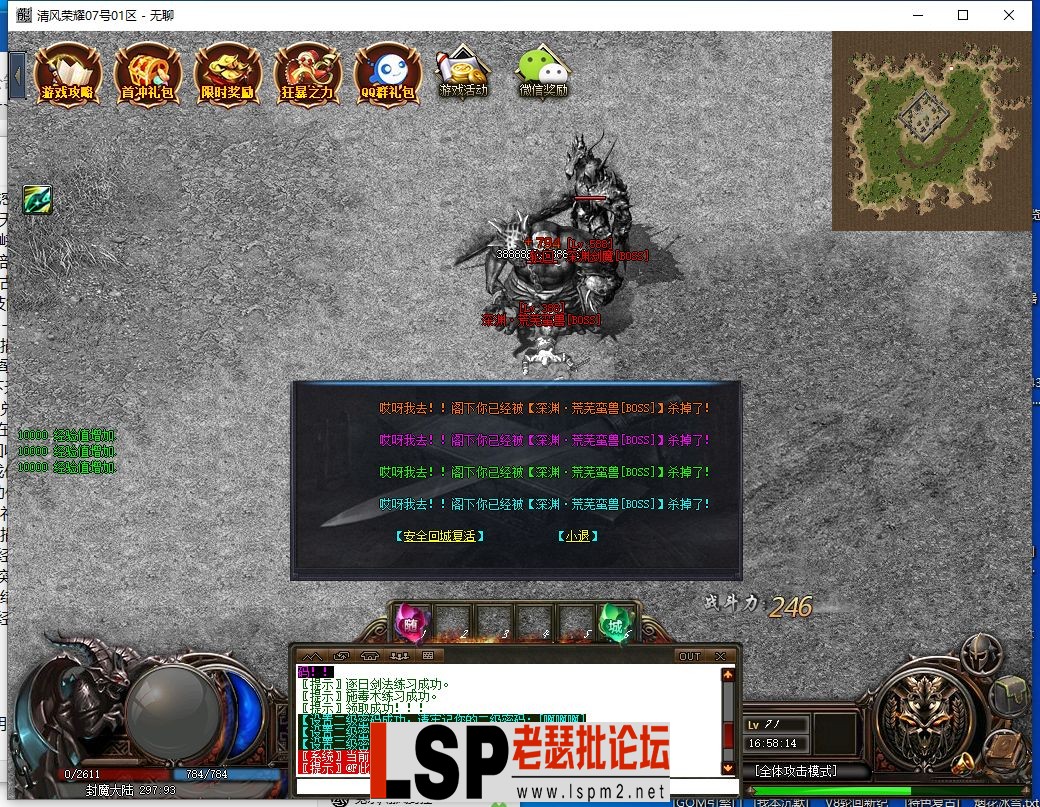 QQ截图20240307165816.webp