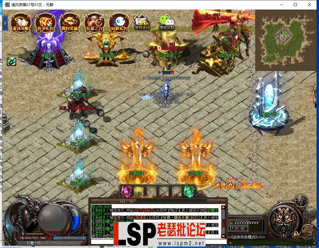 QQ截图20240307170102.webp
