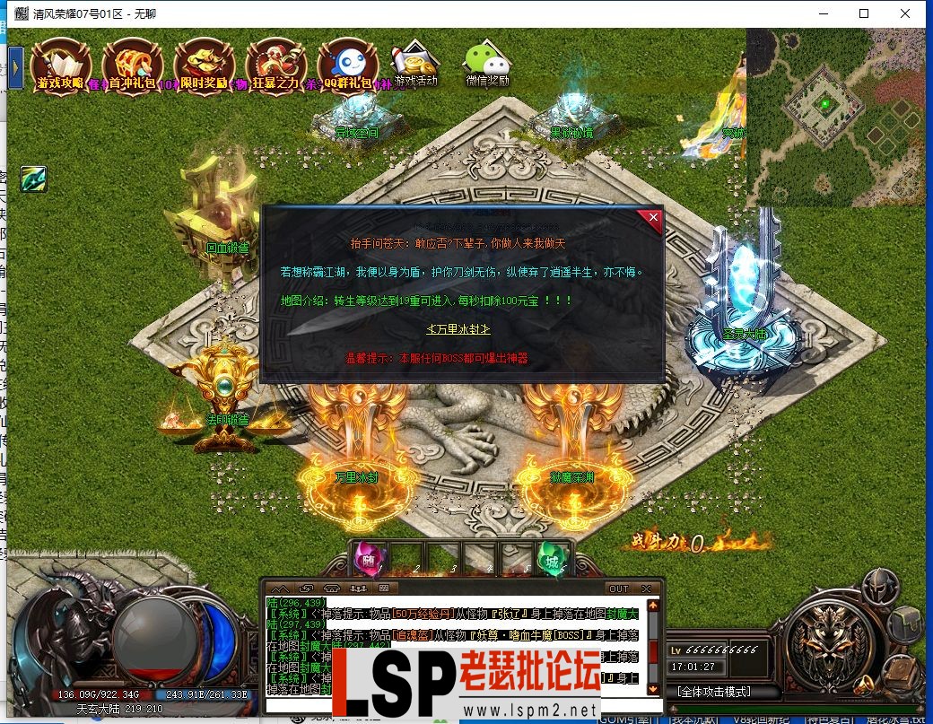 QQ截图20240307170128.webp