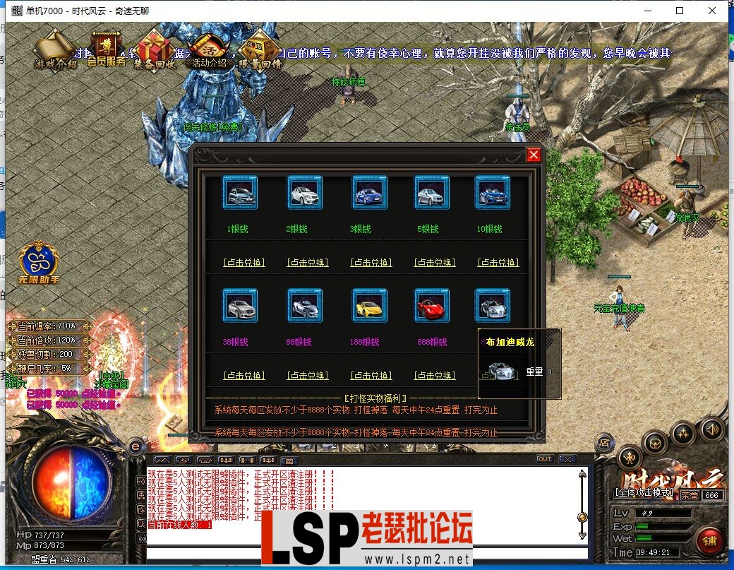 QQ截图20240308094922.webp