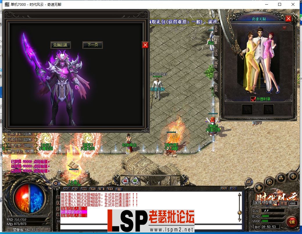 QQ截图20240308095054.webp