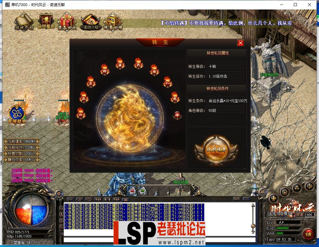 QQ截图20240308095331.webp