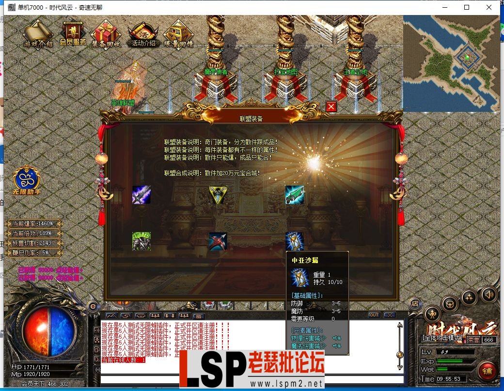 QQ截图20240308095554.webp