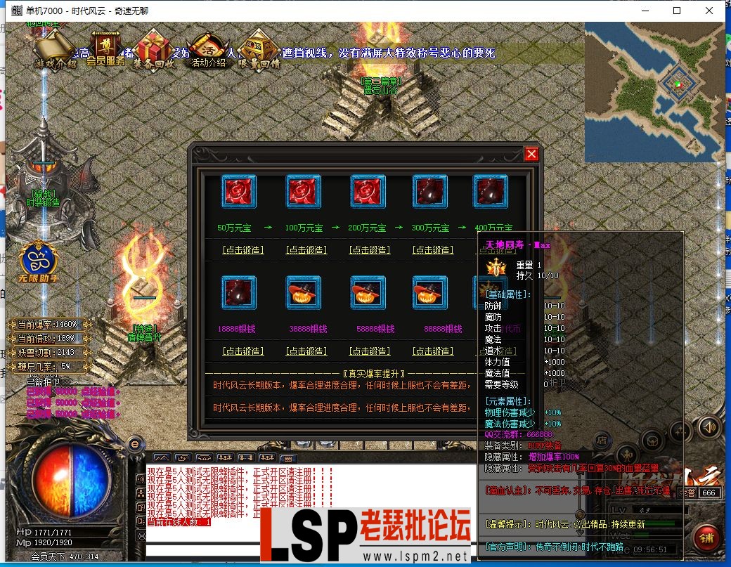 QQ截图20240308095653.webp