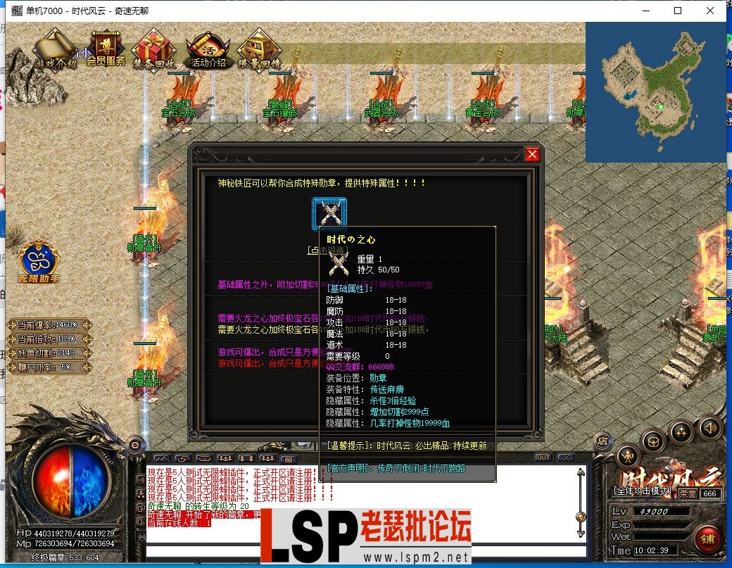 QQ截图20240308100240.webp