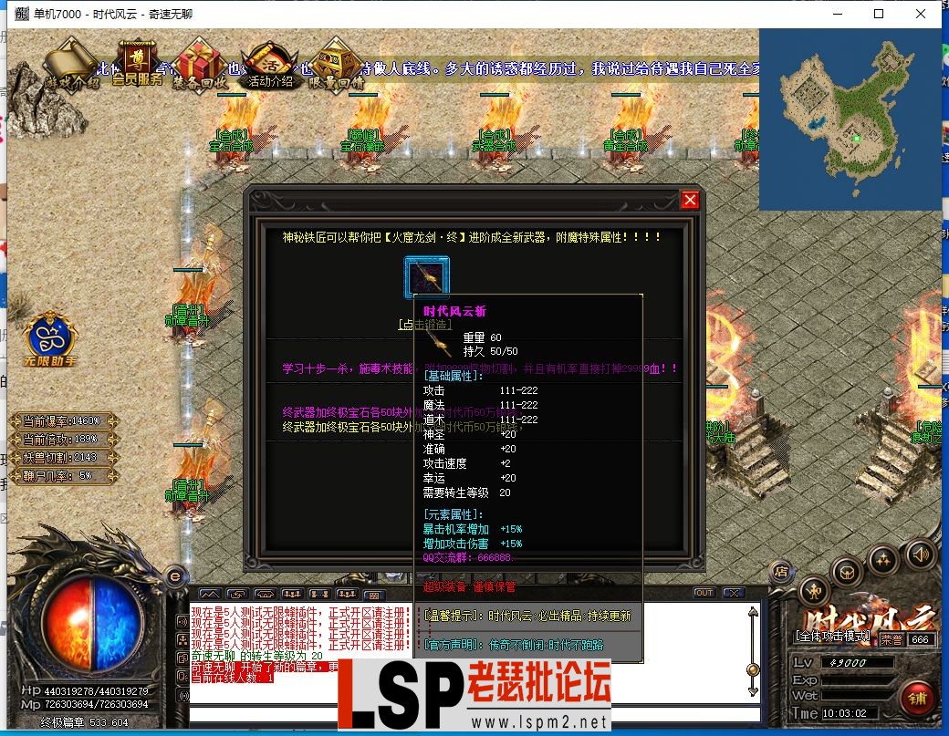 QQ截图20240308100303.webp