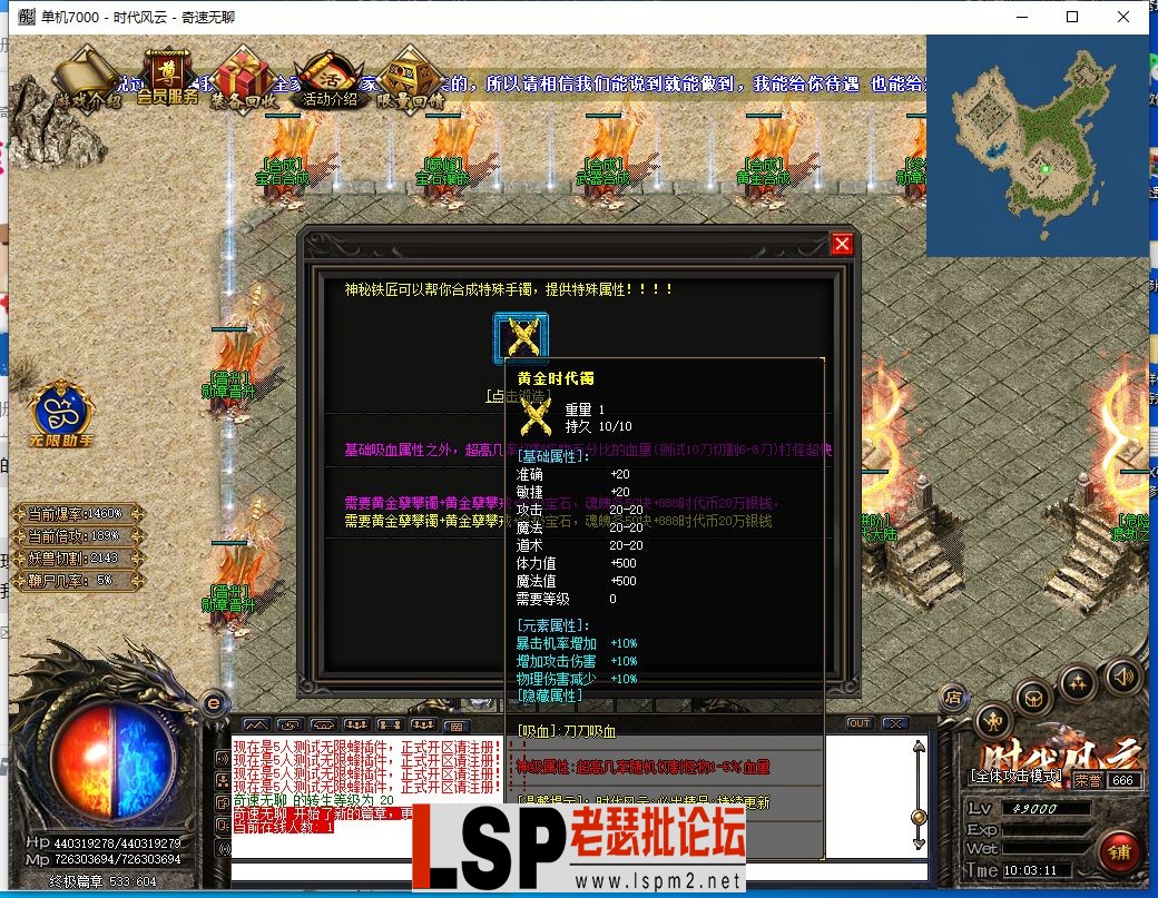 QQ截图20240308100313.webp