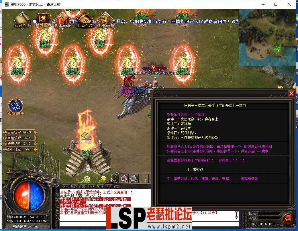 QQ截图20240308100359.webp