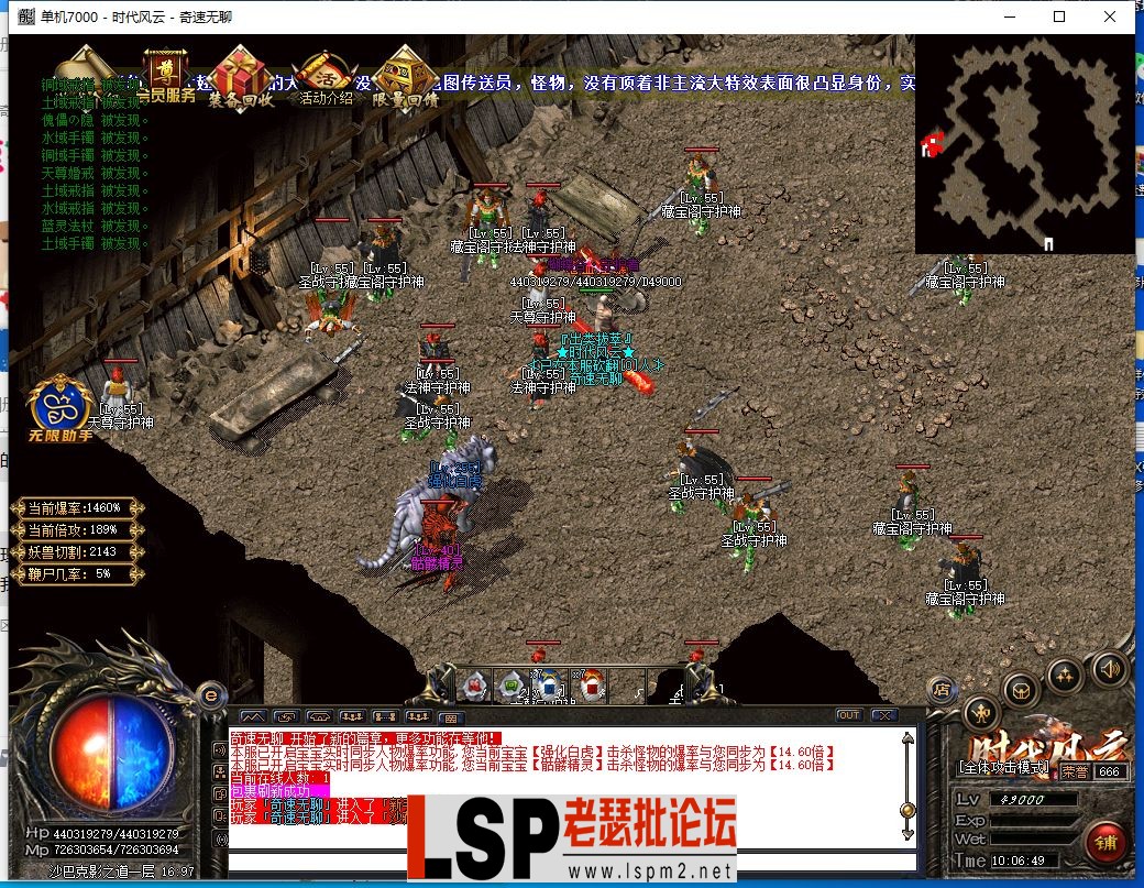 QQ截图20240308100651.webp