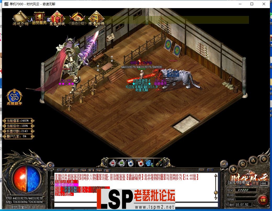 QQ截图20240308100754.webp