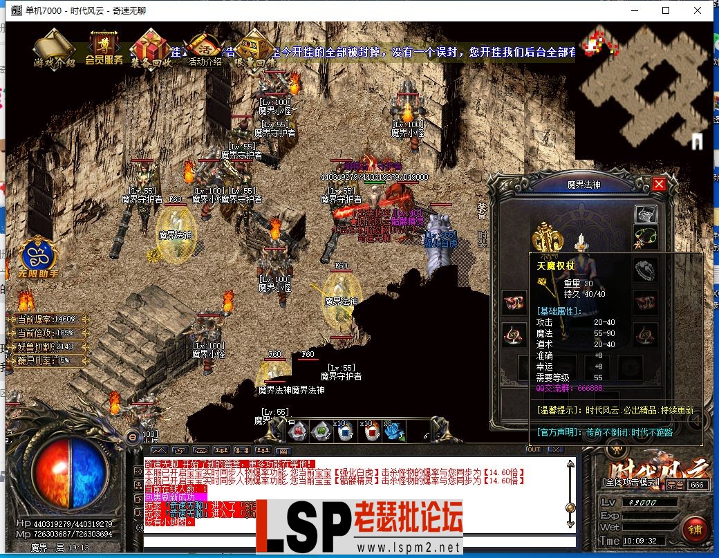 QQ截图20240308100922.webp