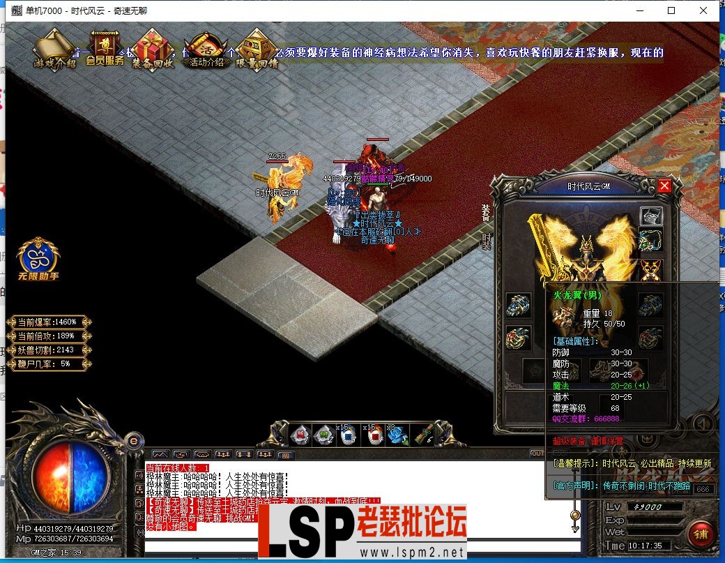 QQ截图20240308101738.webp