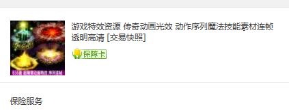 QQ截图20240307180550.webp