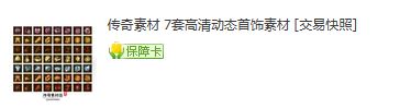 QQ截图20240307181906.webp