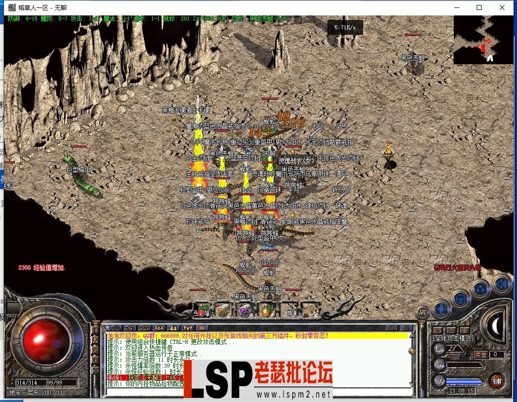 QQ截图20240310210920.webp