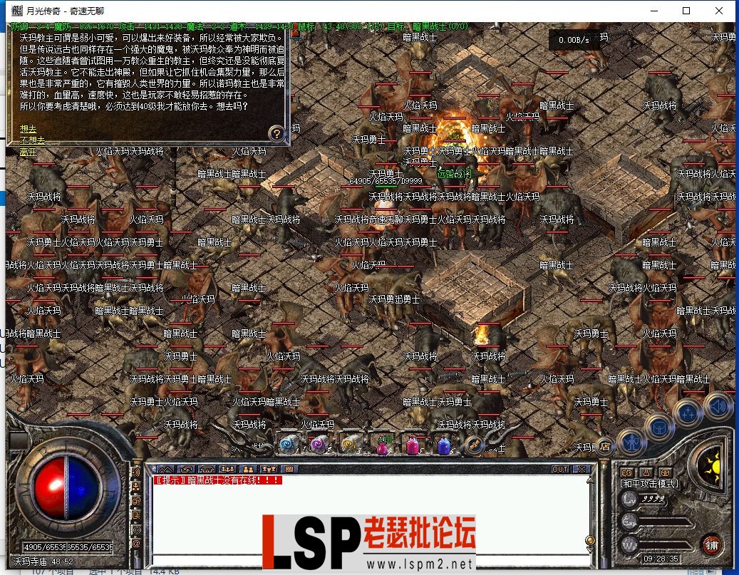 QQ截图20240311092837.webp
