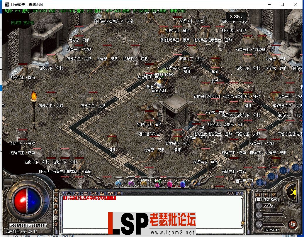 QQ截图20240311092948.webp