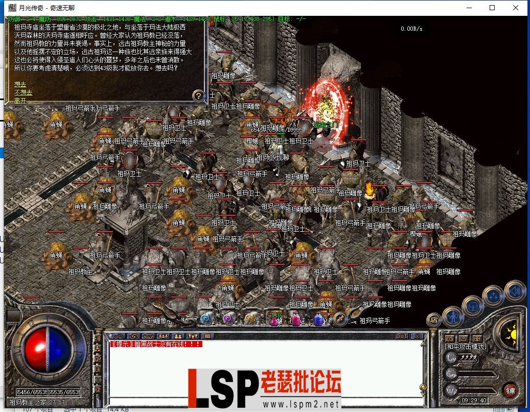 QQ截图20240311092942.webp