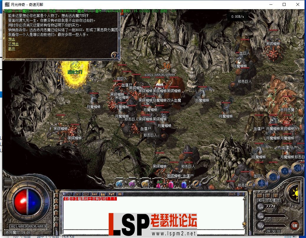 QQ截图20240311093002.webp