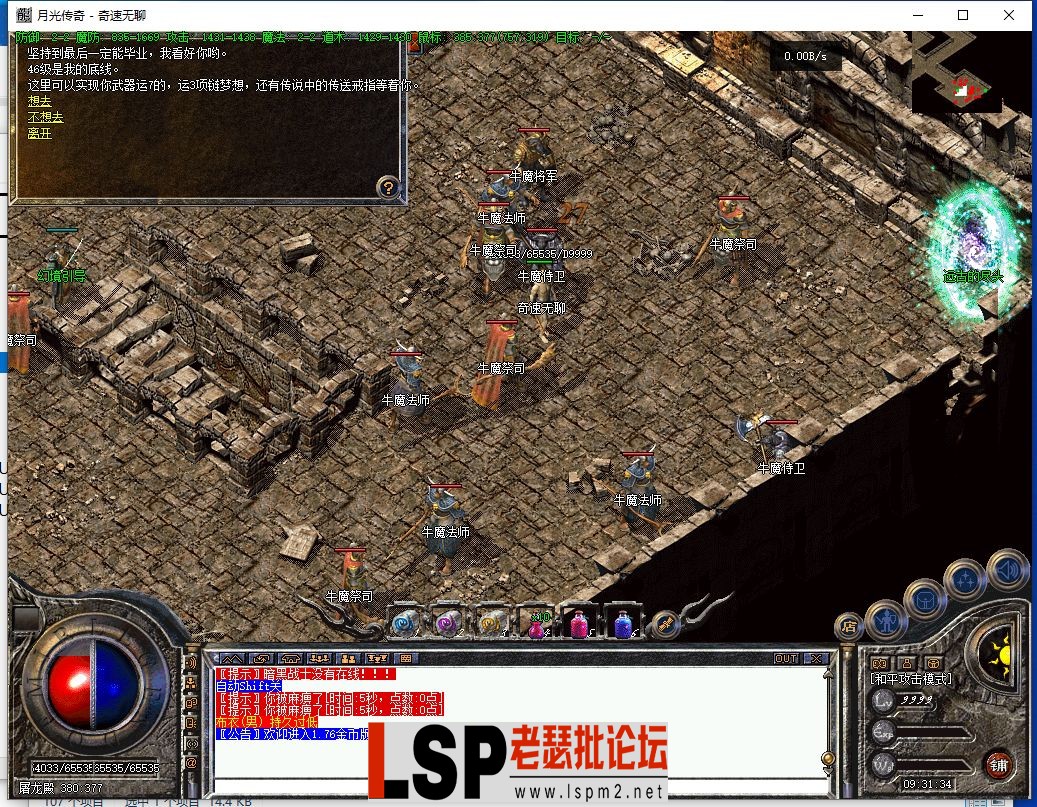 QQ截图20240311093136.webp