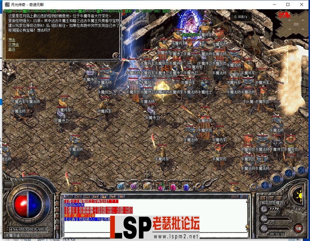 QQ截图20240311093117.webp