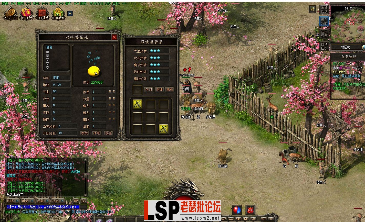 QQ截图20240311153701.webp