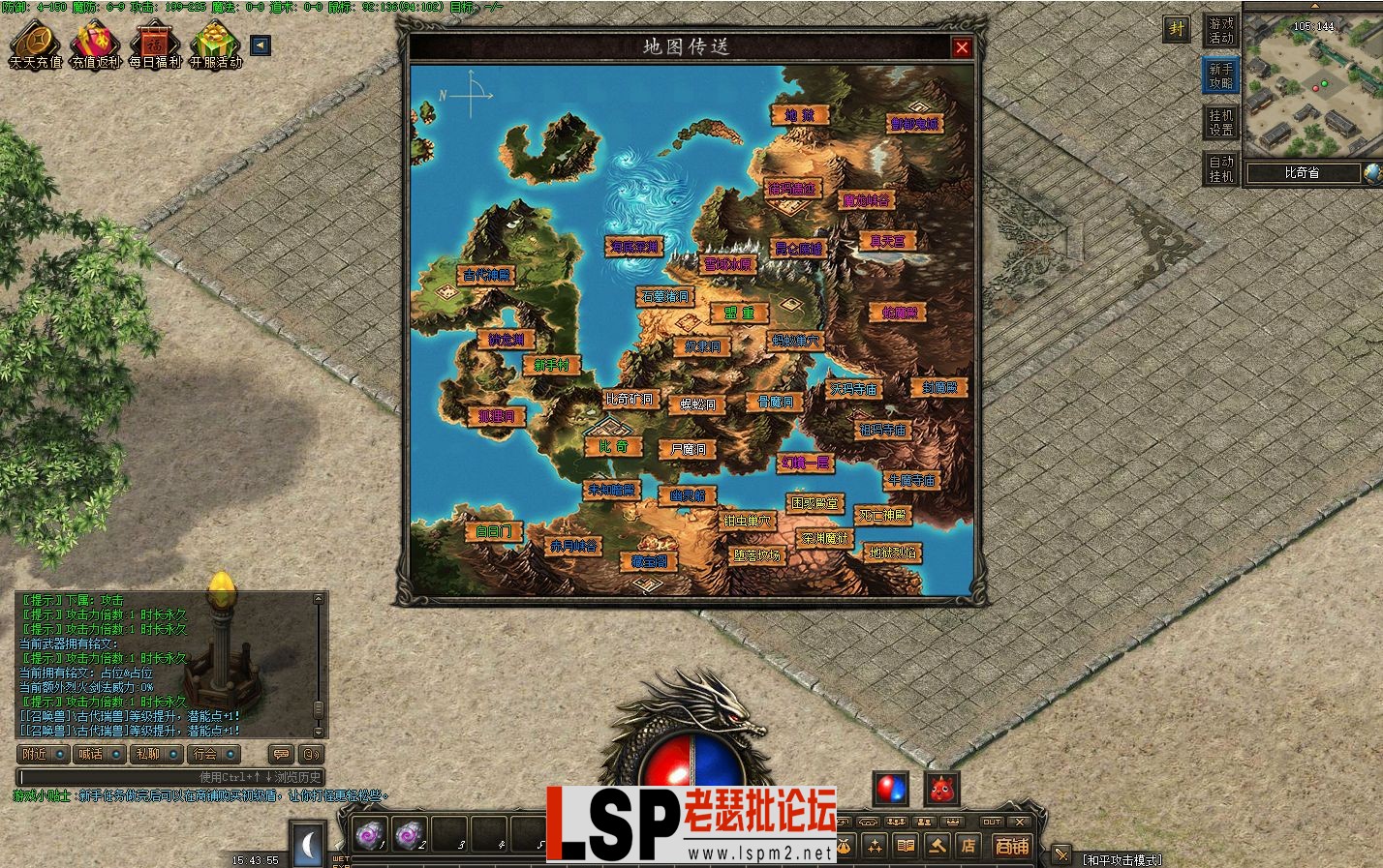 QQ截图20240311154400.webp