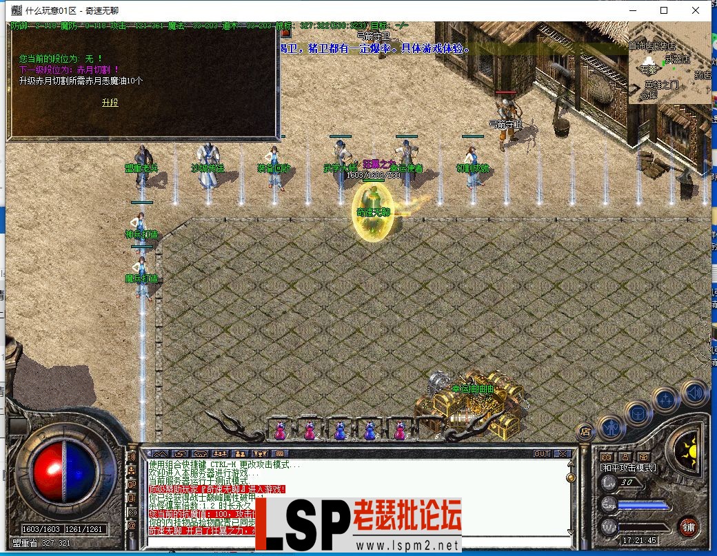QQ截图20240312172147.webp