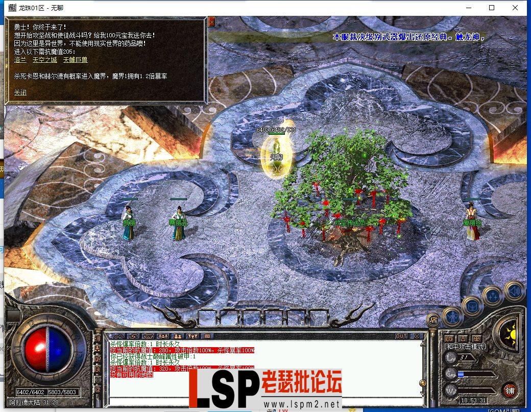 QQ截图20240312185334.webp