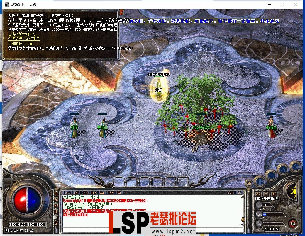 QQ截图20240312185348.webp
