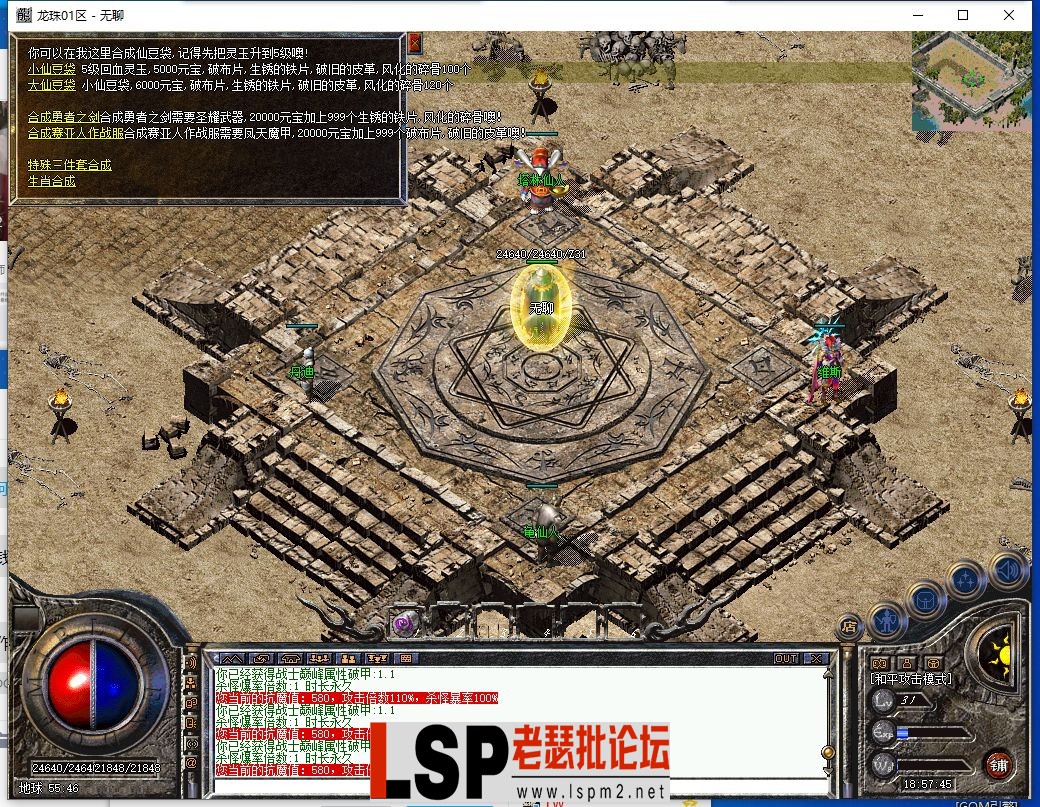 QQ截图20240312185747.webp