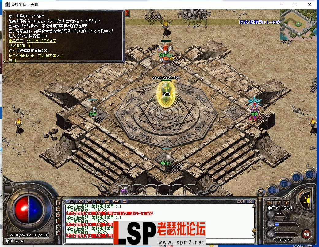 QQ截图20240312185757.webp