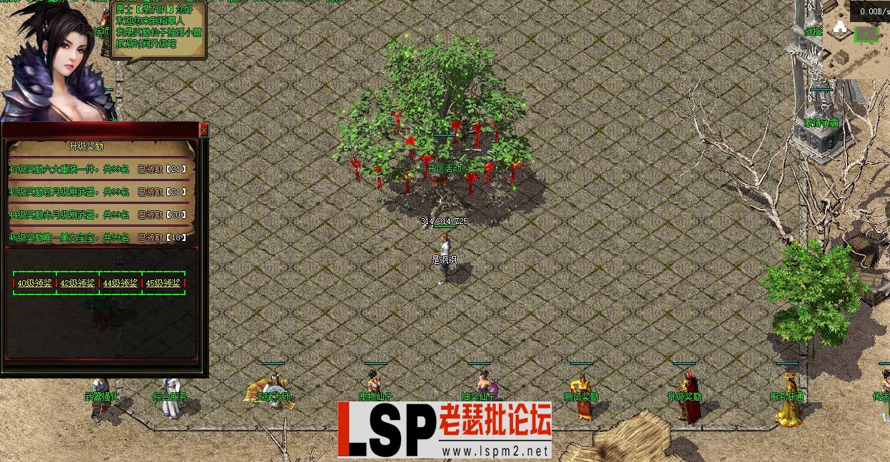 稻草人2.webp