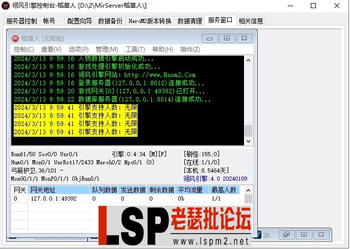 稻草人1.webp