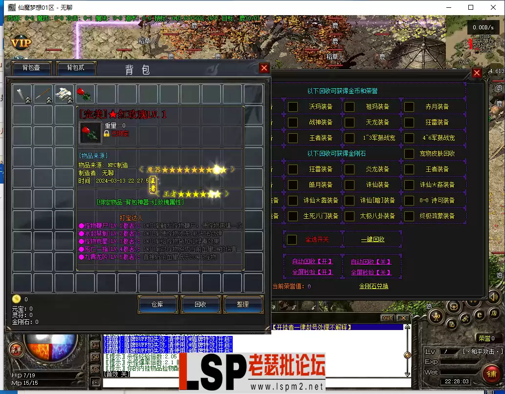 QQ截图20240313222805.webp