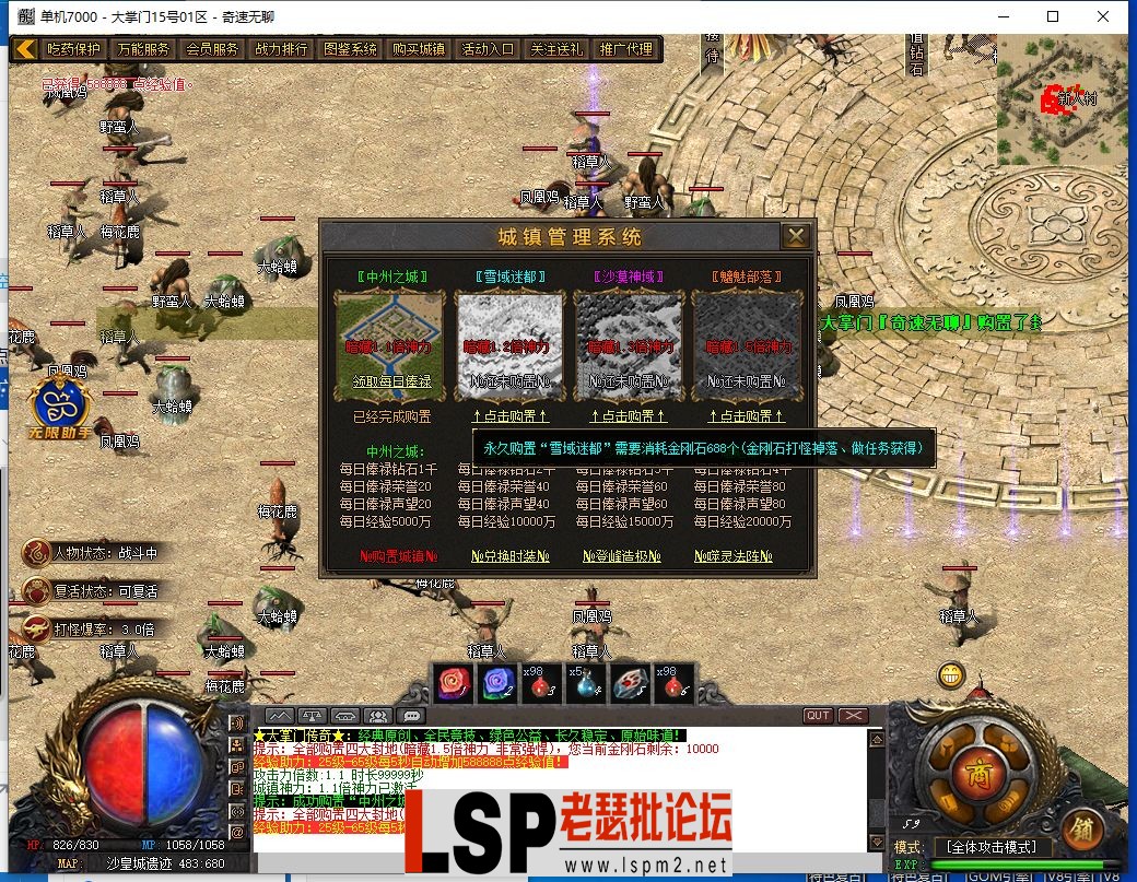 QQ截图20240315062207.webp
