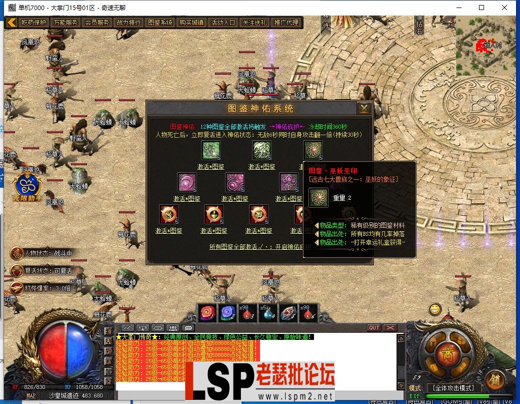 QQ截图20240315062151.webp