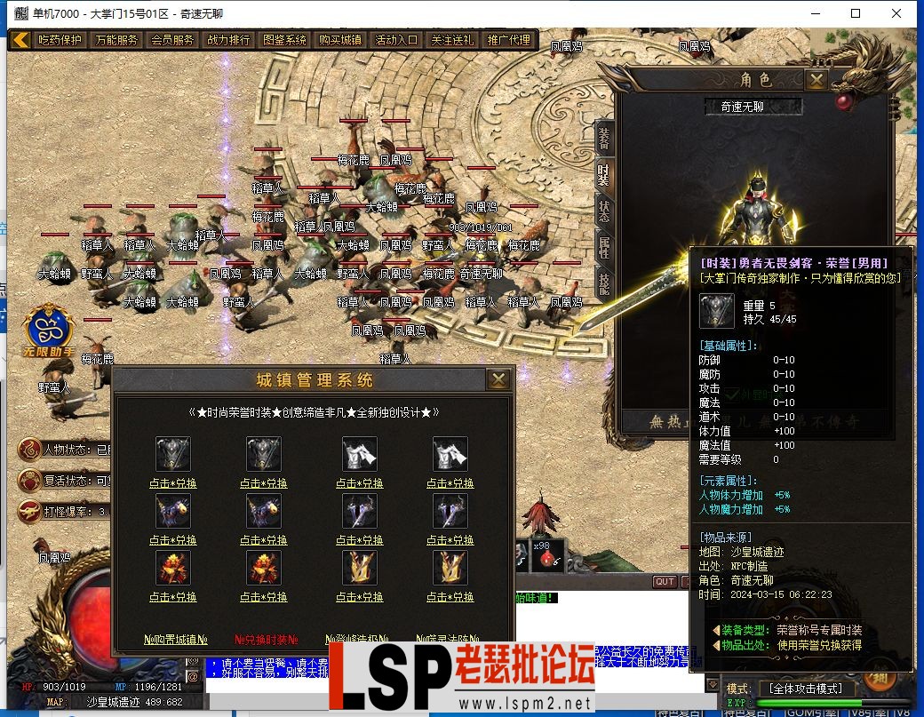 QQ截图20240315062246.webp