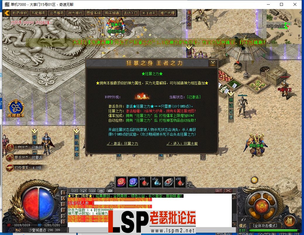 QQ截图20240315062440.webp