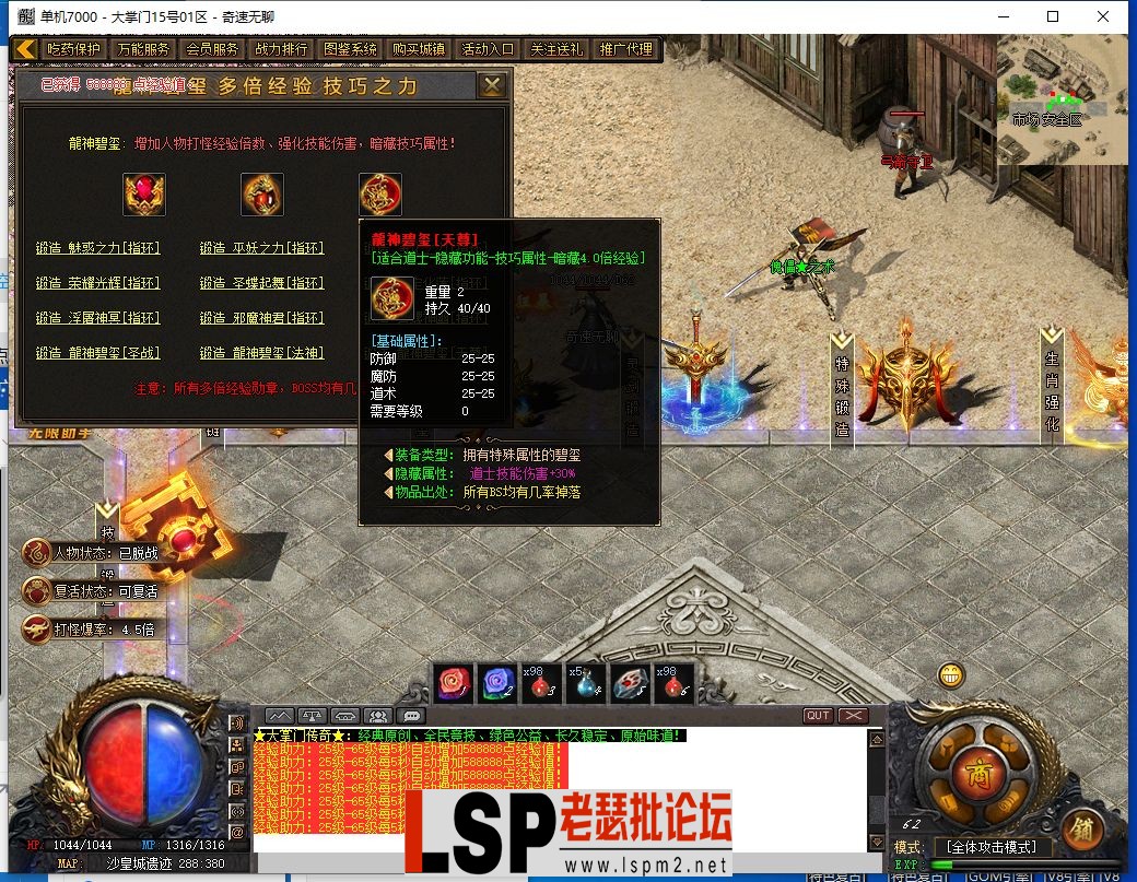 QQ截图20240315062649.webp