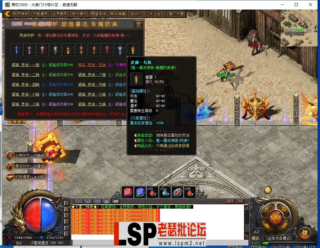 QQ截图20240315062654.webp
