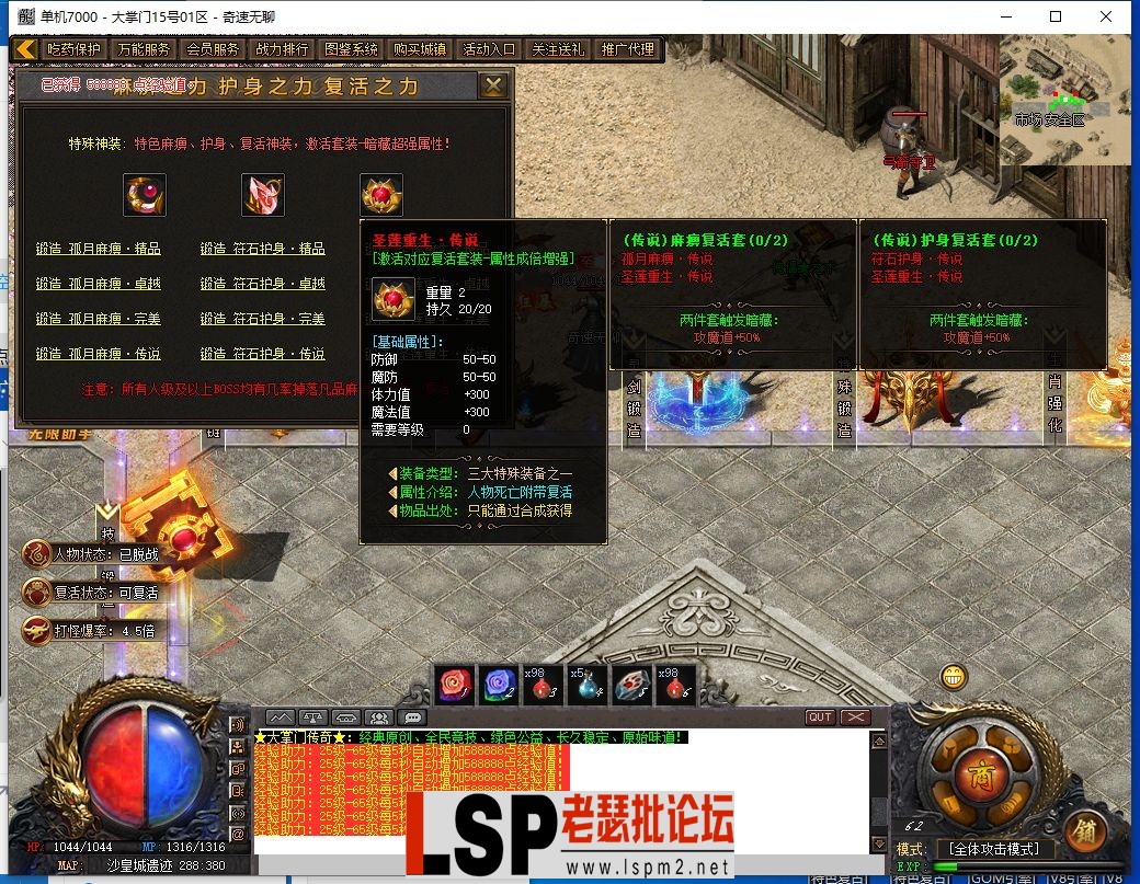 QQ截图20240315062702.webp