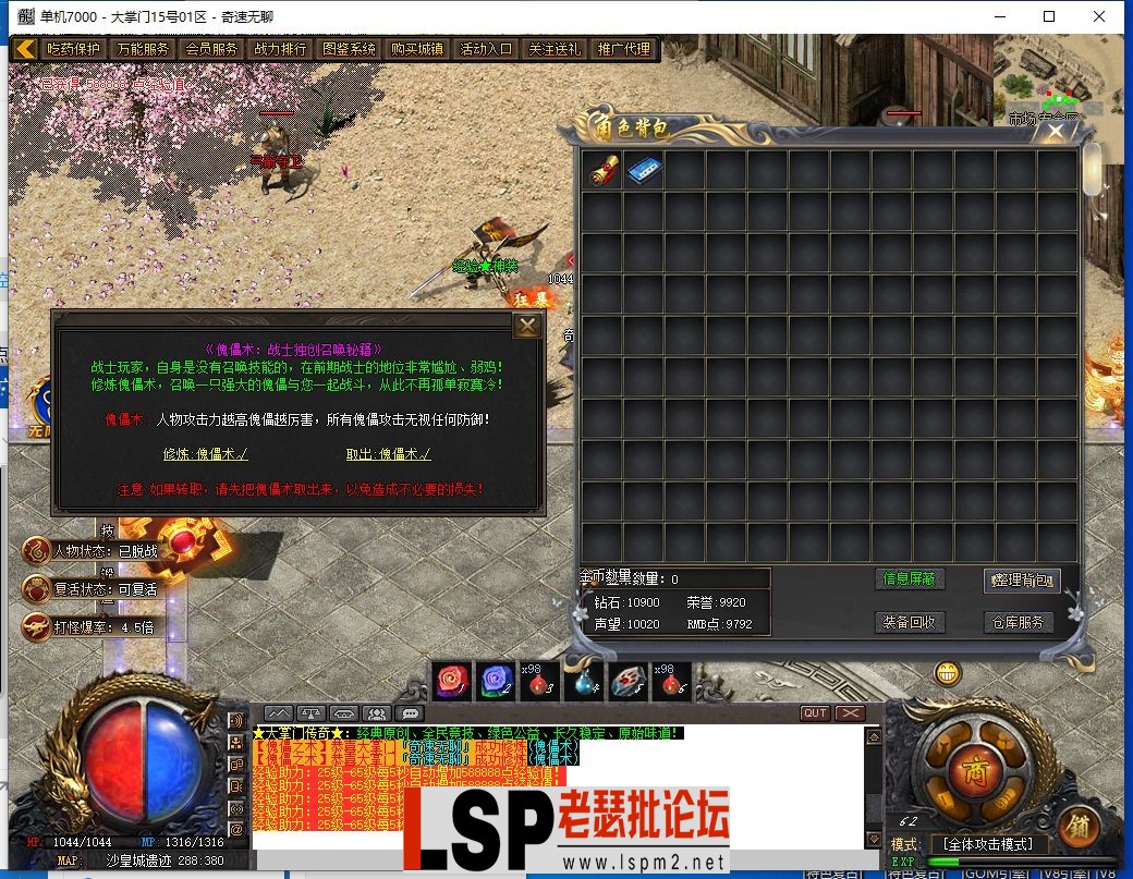 QQ截图20240315062734.webp